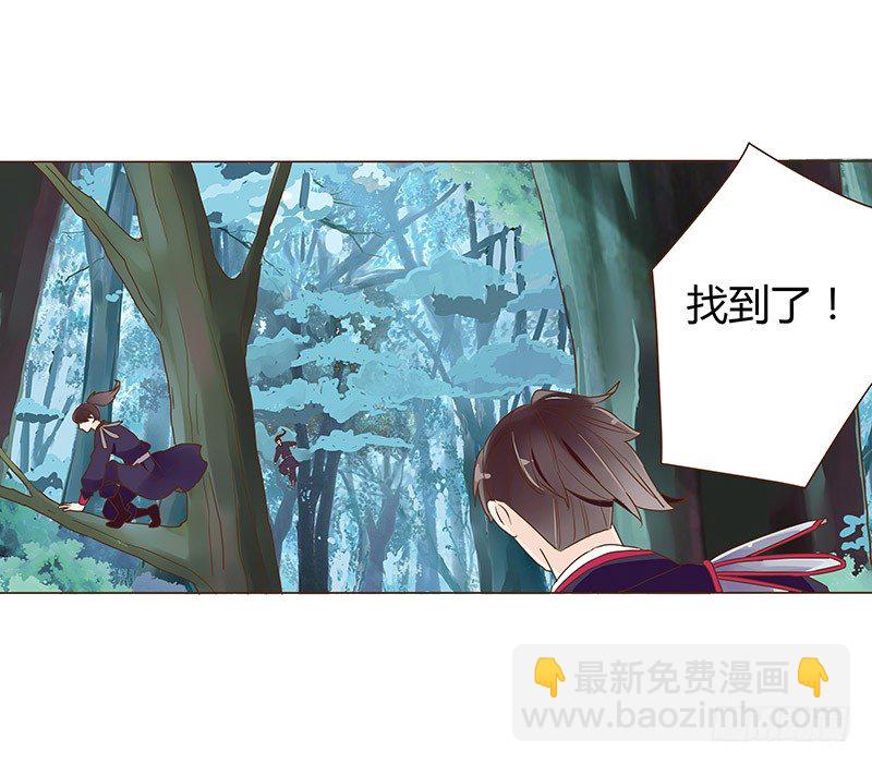 七十三章 生死与共(1/2)-第75话