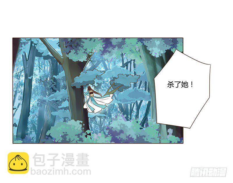 七十三章 生死与共(1/2)-第75话