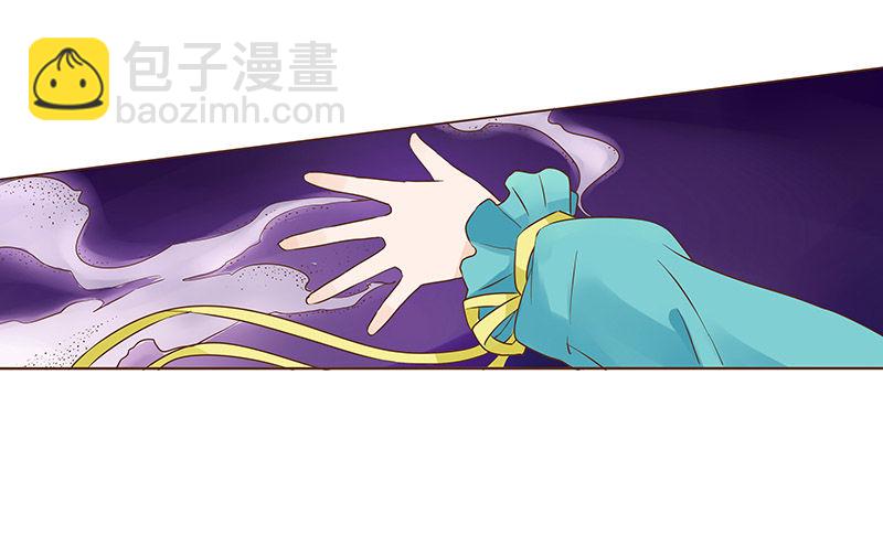 七十三章 生死与共(1/2)-第75话