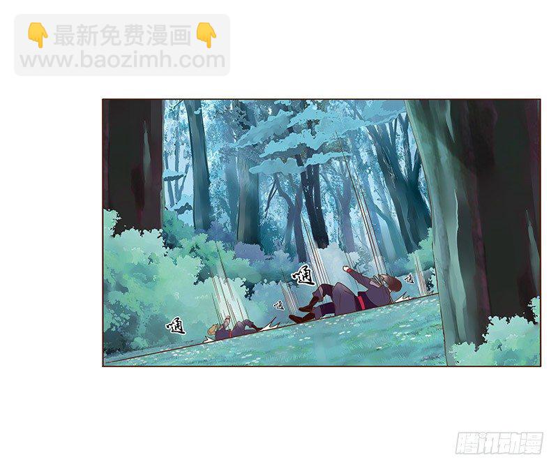 七十三章 生死与共(1/2)-第75话