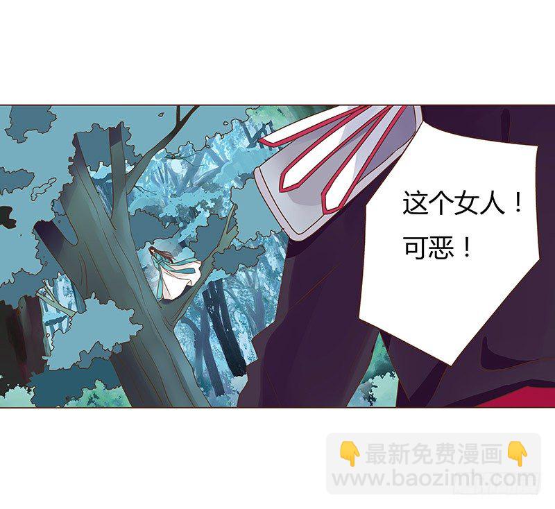 七十三章 生死与共(1/2)-第75话