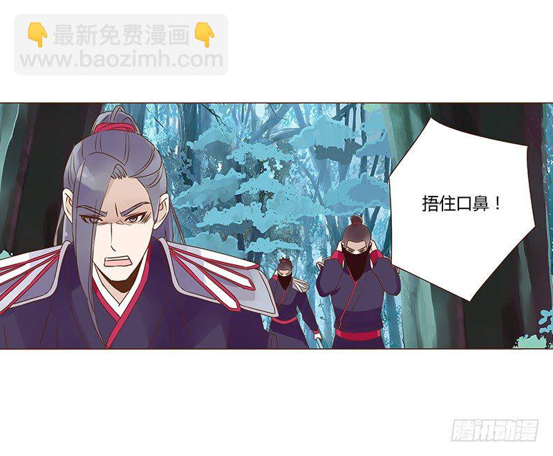 七十三章 生死与共(1/2)-第75话
