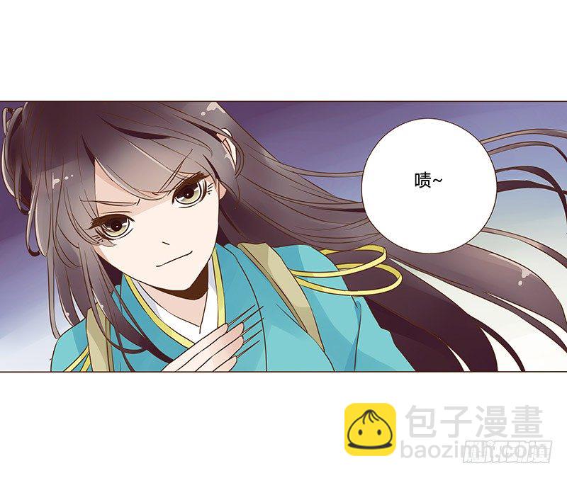 七十三章 生死与共(1/2)-第75话