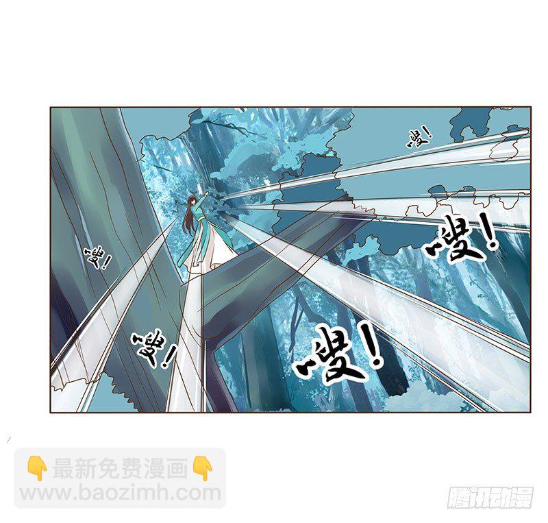 七十三章 生死与共(1/2)-第75话