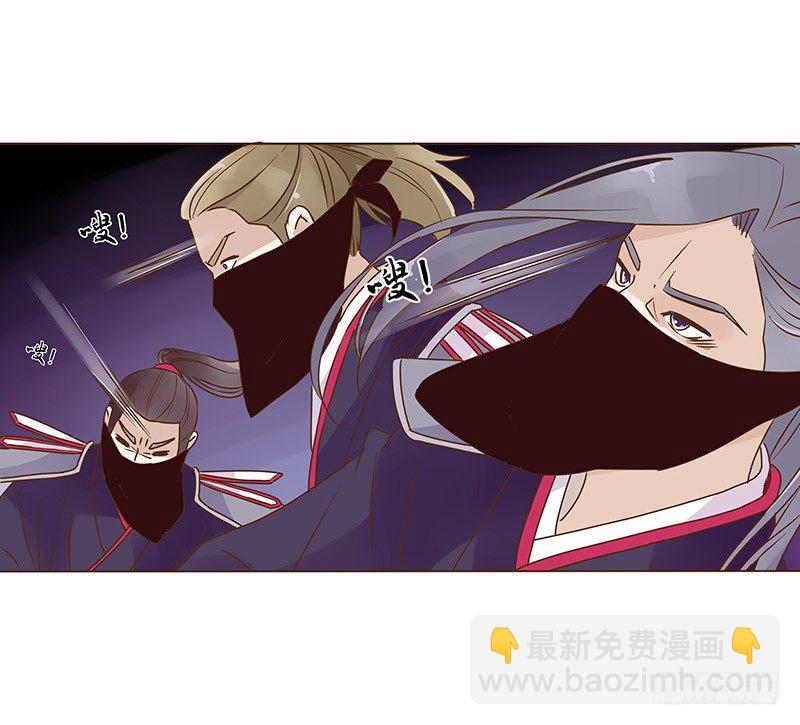 七十三章 生死与共(1/2)-第75话