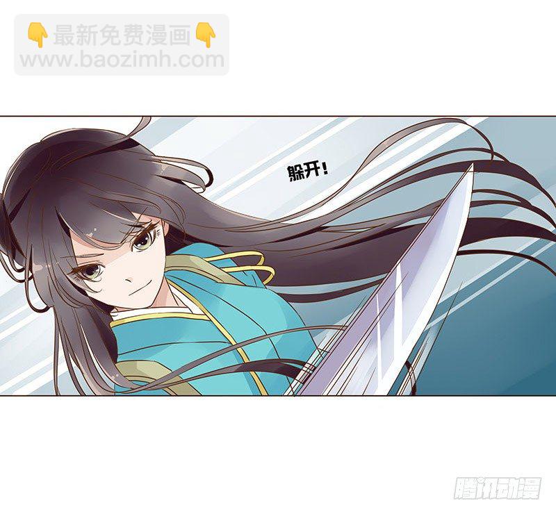 七十三章 生死与共(1/2)-第75话