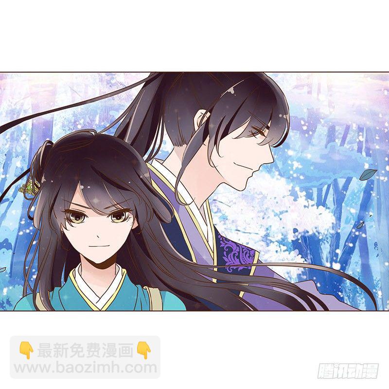 七十三章 生死与共(1/2)-第75话