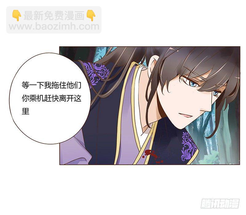 七十三章 生死与共(1/2)-第75话