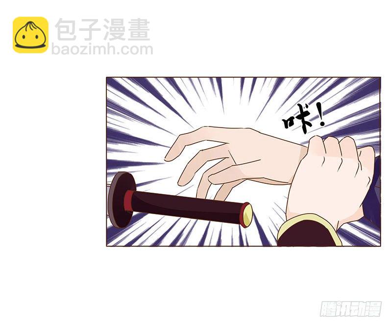 七十三章 生死与共(1/2)-第75话