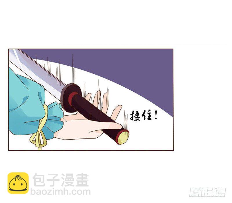 七十三章 生死与共(1/2)-第75话