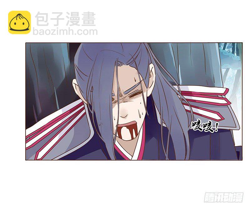 七十三章 生死与共(1/2)-第75话