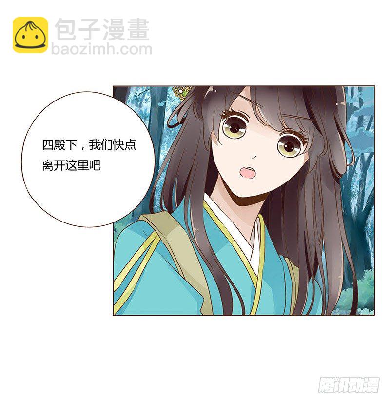 七十三章 生死与共(1/2)-第75话