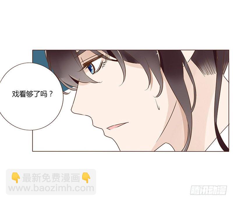 七十三章 生死与共(1/2)-第75话