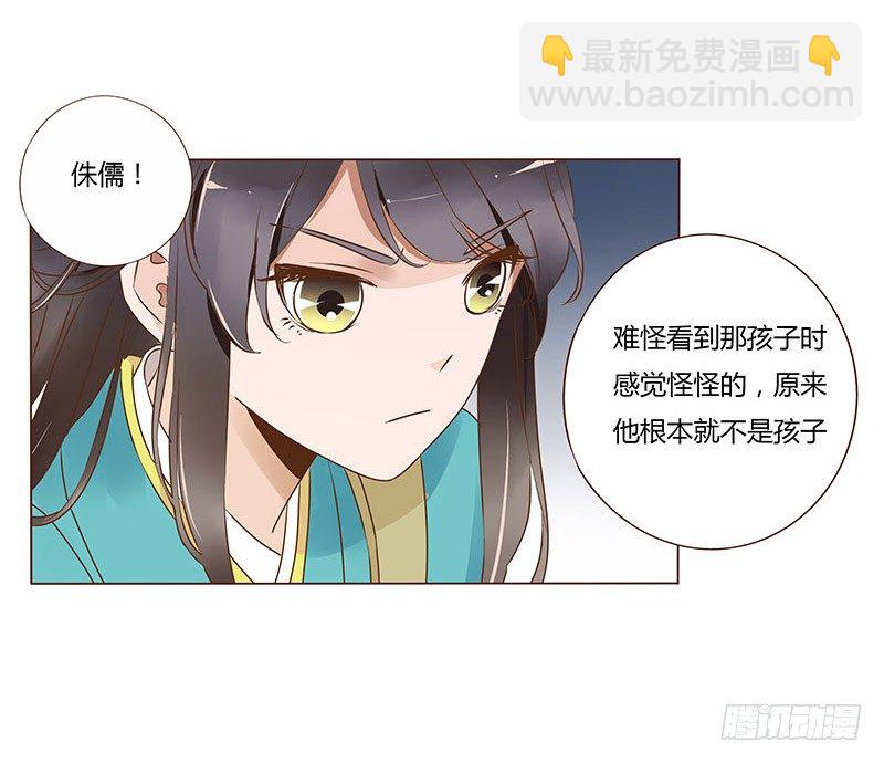 七十三章 生死与共(1/2)-第75话