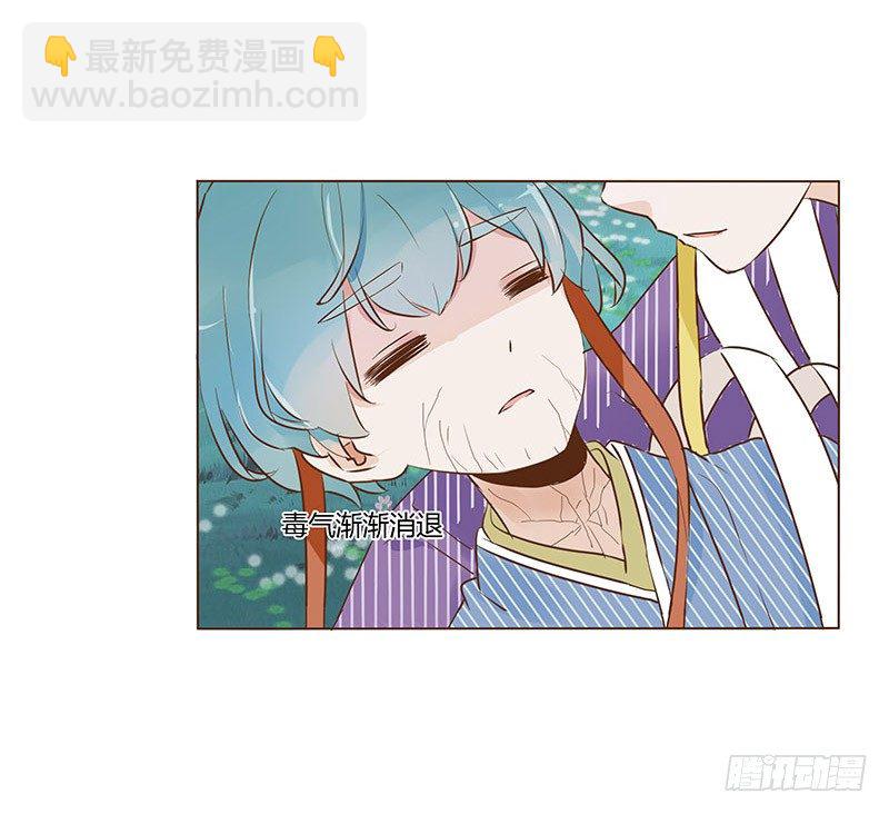 七十五章 牵挂(1/2)-第77话