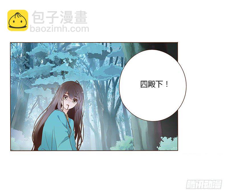 七十五章 牵挂(1/2)-第77话
