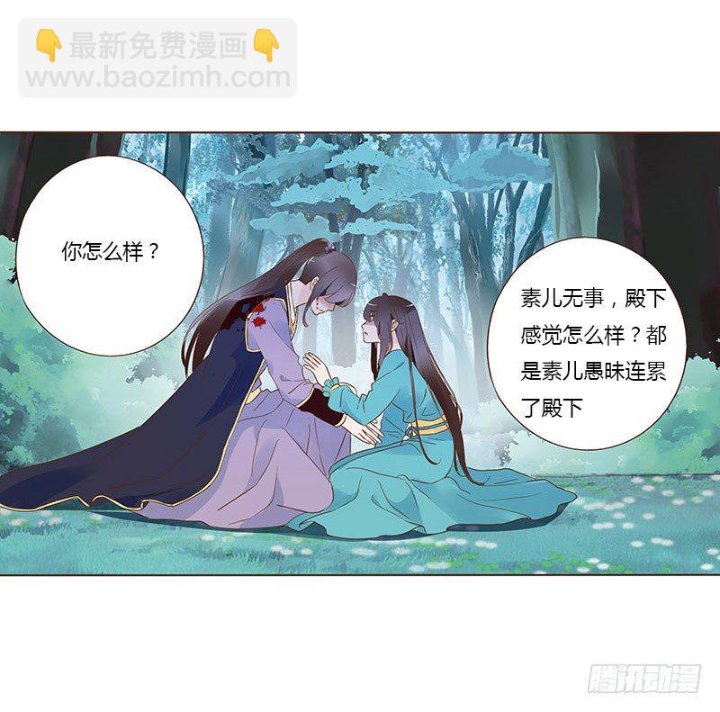 七十五章 牵挂(1/2)-第77话