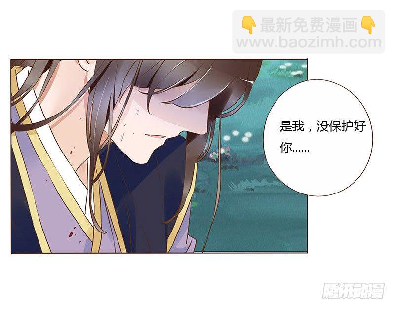 七十五章 牵挂(1/2)-第77话
