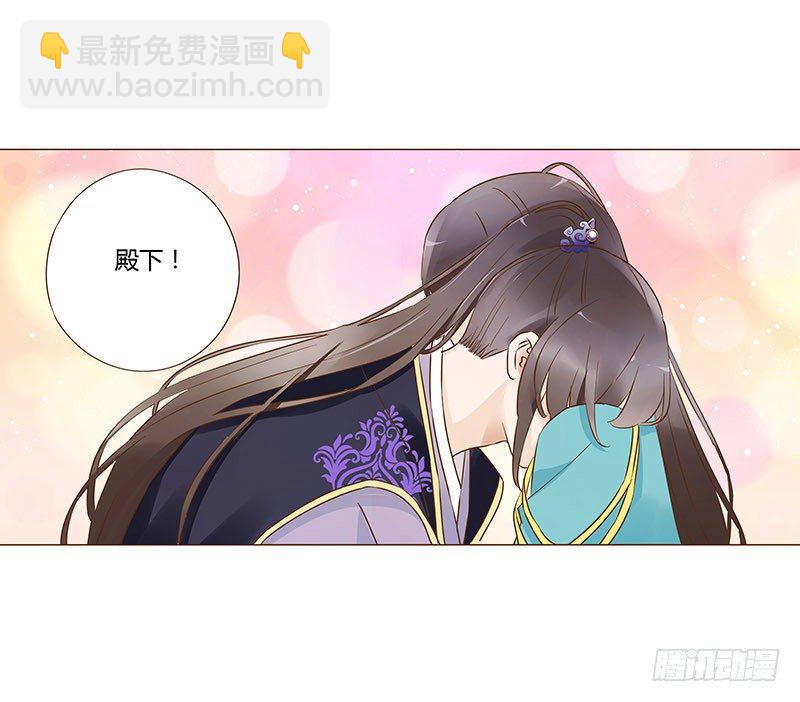 七十五章 牵挂(1/2)-第77话