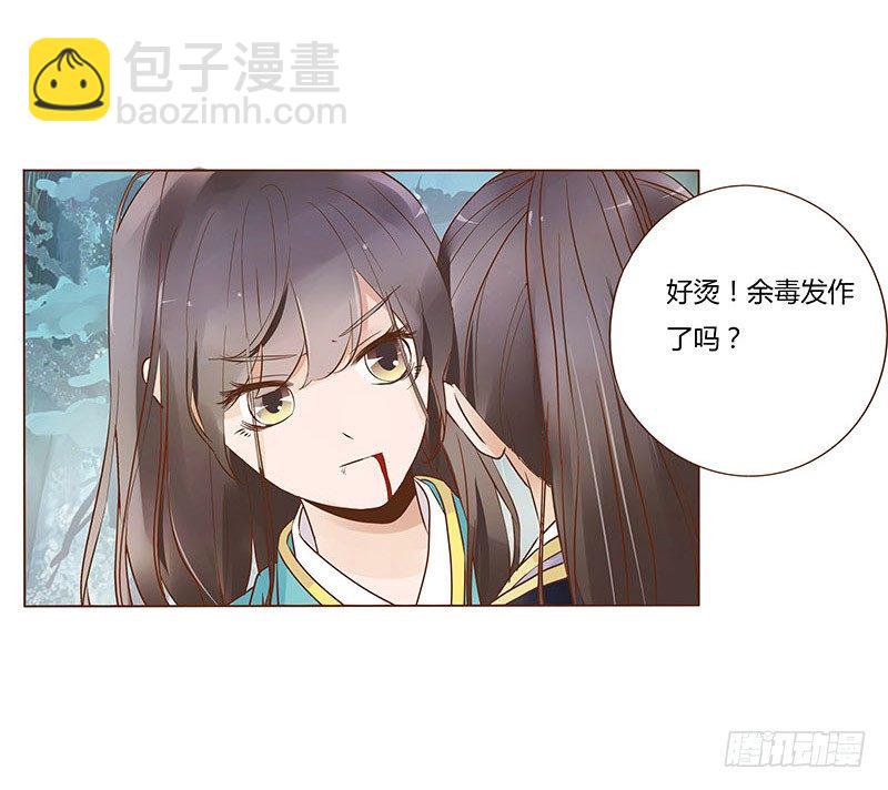 七十五章 牵挂(1/2)-第77话