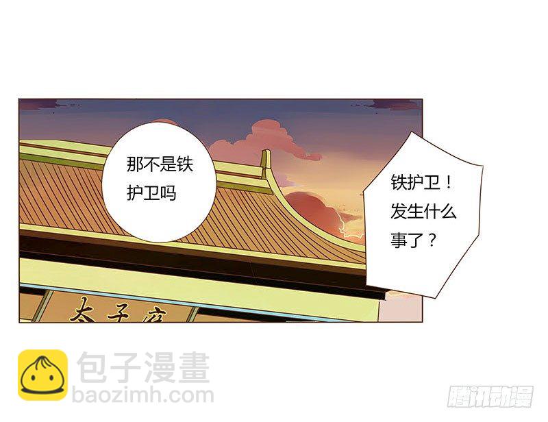 七十五章 牵挂(1/2)-第77话