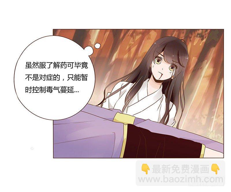 七十五章 牵挂(1/2)-第77话