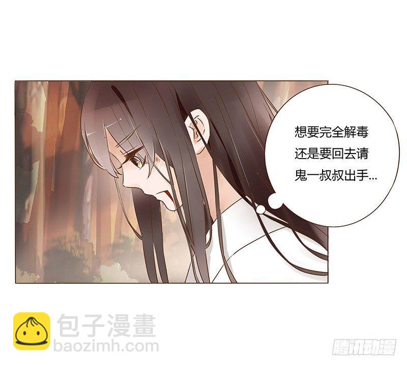 七十五章 牵挂(1/2)-第77话
