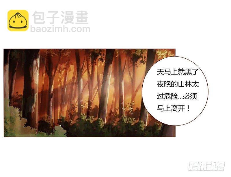 七十五章 牵挂(1/2)-第77话
