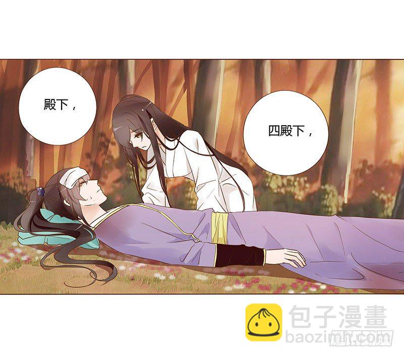 七十五章 牵挂(1/2)-第77话