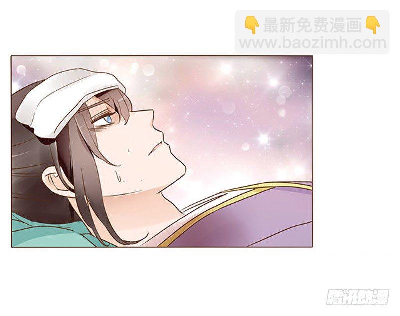 七十五章 牵挂(1/2)-第77话