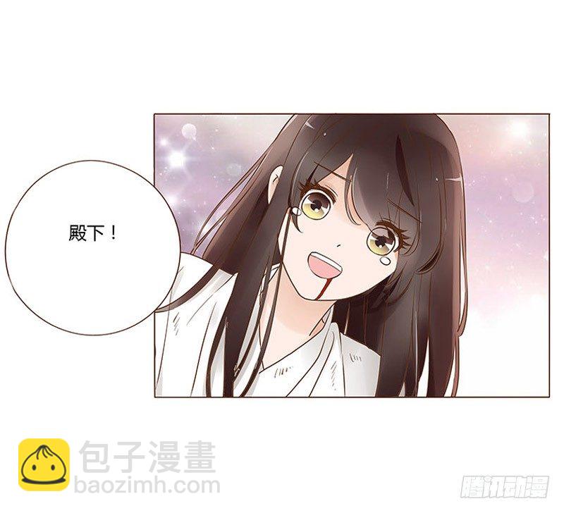 七十五章 牵挂(1/2)-第77话