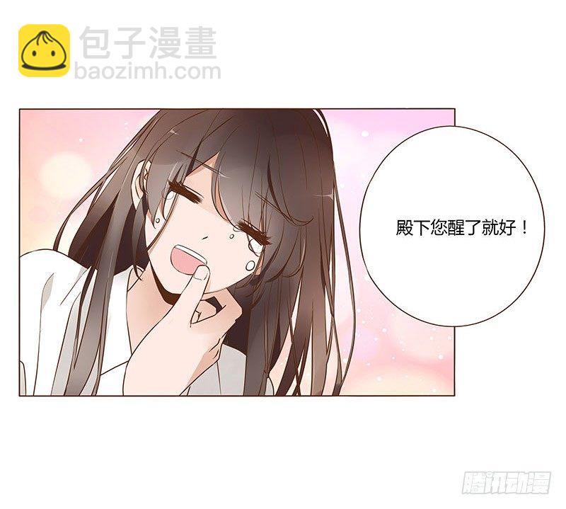 七十五章 牵挂(1/2)-第77话