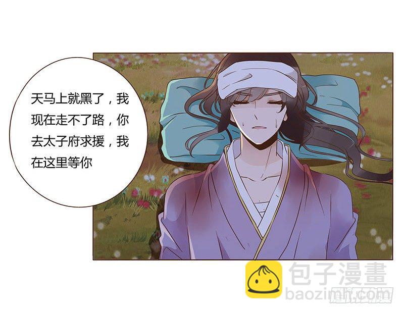 七十五章 牵挂(1/2)-第77话