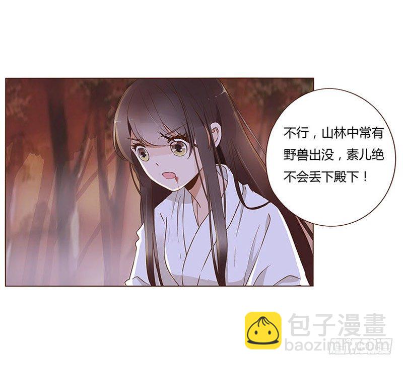 七十五章 牵挂(1/2)-第77话
