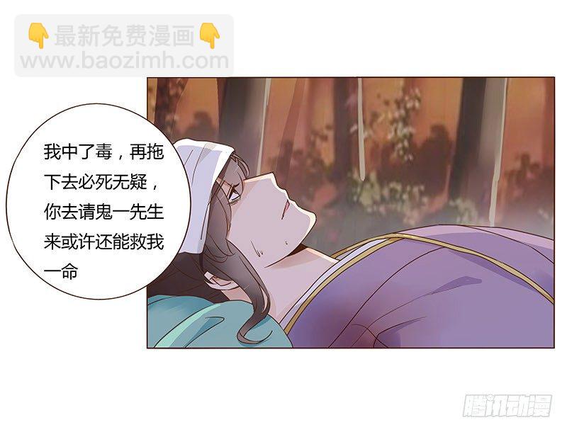 七十五章 牵挂(1/2)-第77话