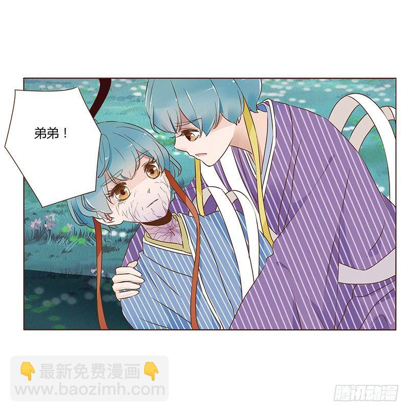 七十五章 牵挂(1/2)-第77话