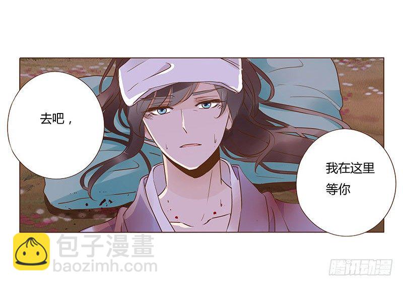 七十五章 牵挂(1/2)-第77话