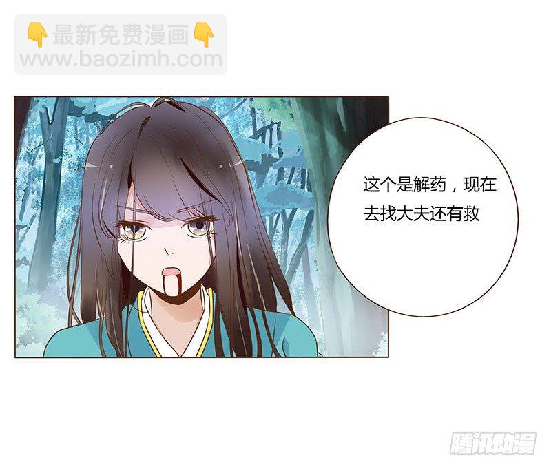 七十五章 牵挂(1/2)-第77话