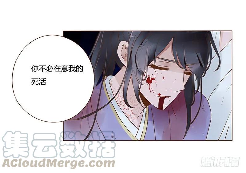 七十七章 安心(1/2)-第79话