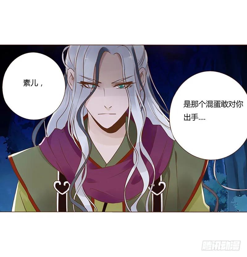 七十七章 安心(1/2)-第79话