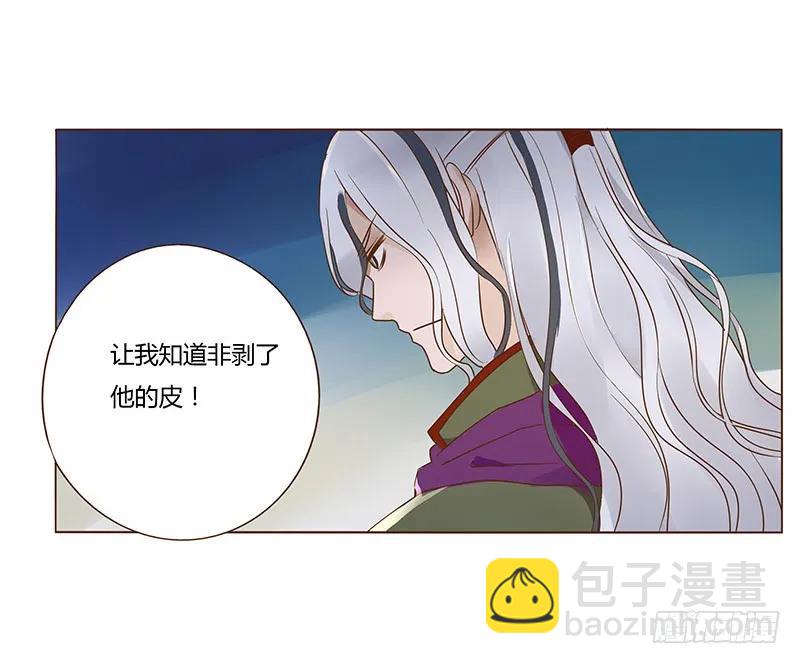 七十七章 安心(1/2)-第79话