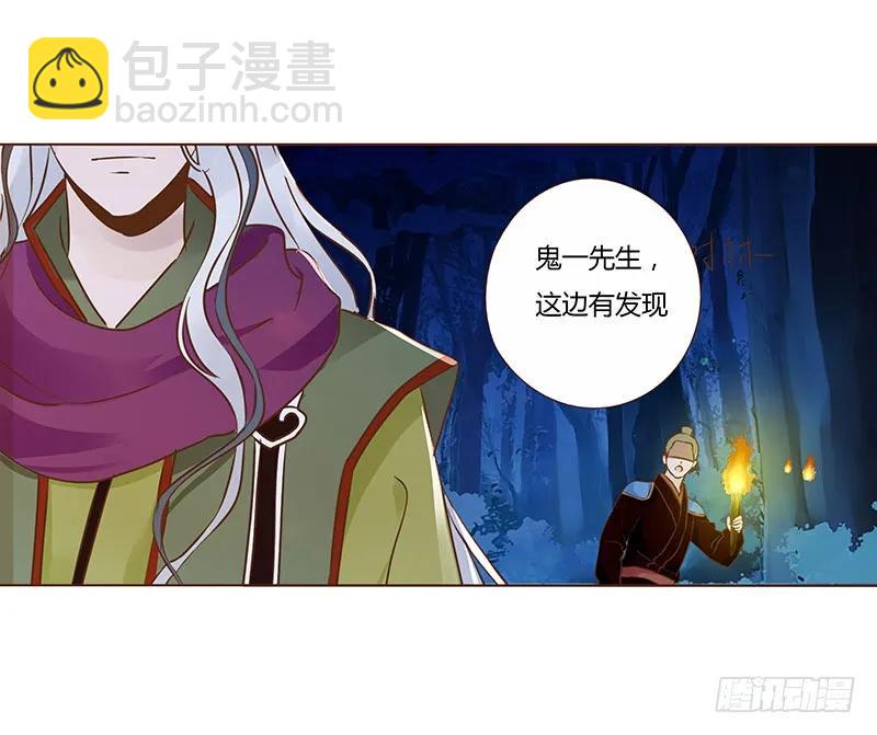 七十七章 安心(1/2)-第79话