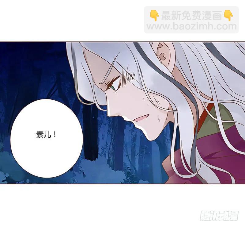 七十七章 安心(1/2)-第79话