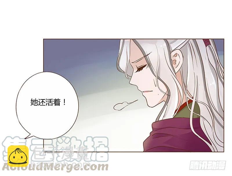七十七章 安心(1/2)-第79话