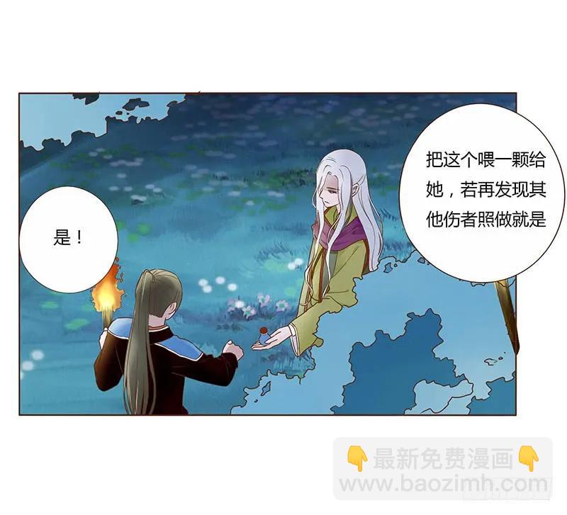 七十七章 安心(1/2)-第79话