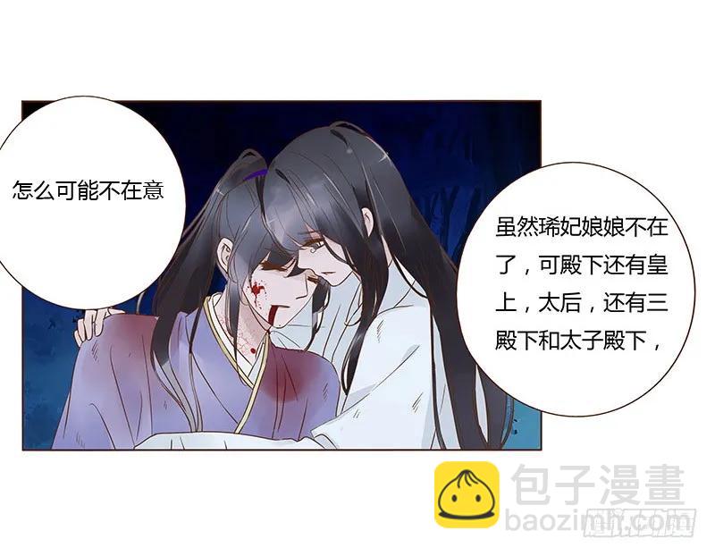 七十七章 安心(1/2)-第79话