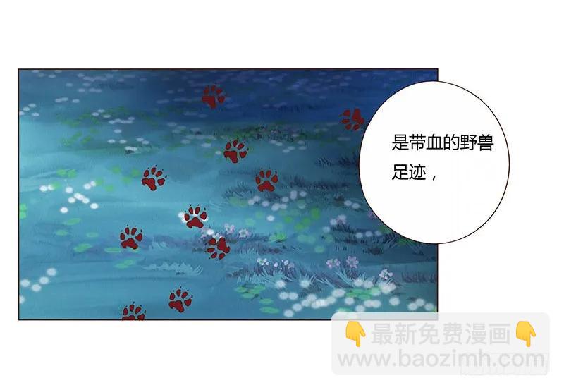 七十七章 安心(1/2)-第79话