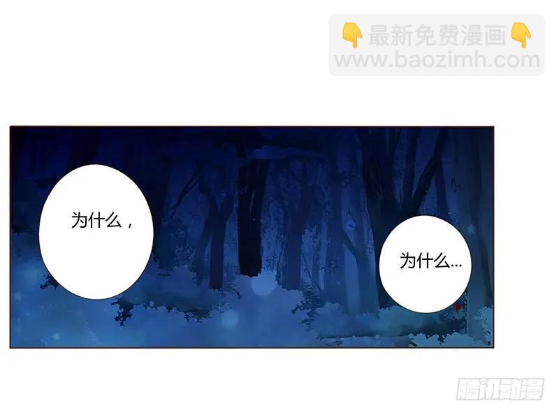 七十七章 安心(1/2)-第79话