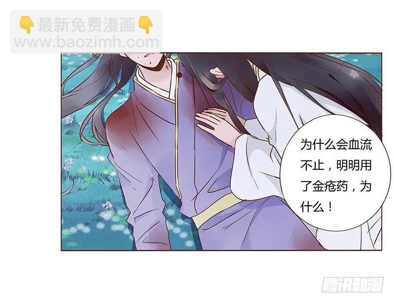 七十七章 安心(1/2)-第79话