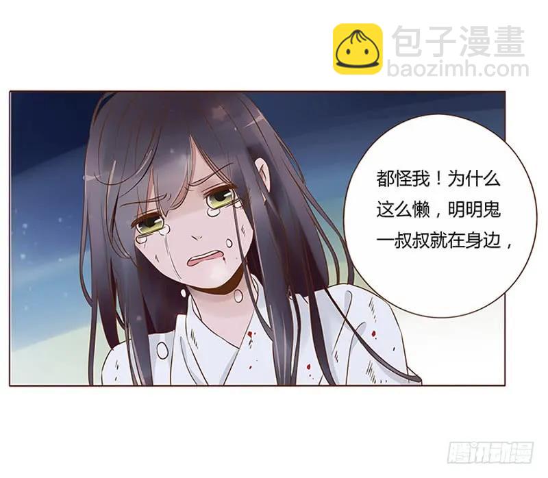七十七章 安心(1/2)-第79话